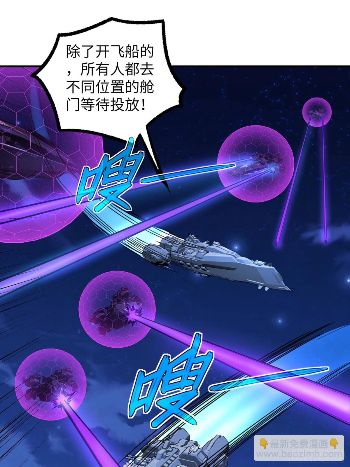 超神機械師 - 280 	迫近的危機(2/2) - 2