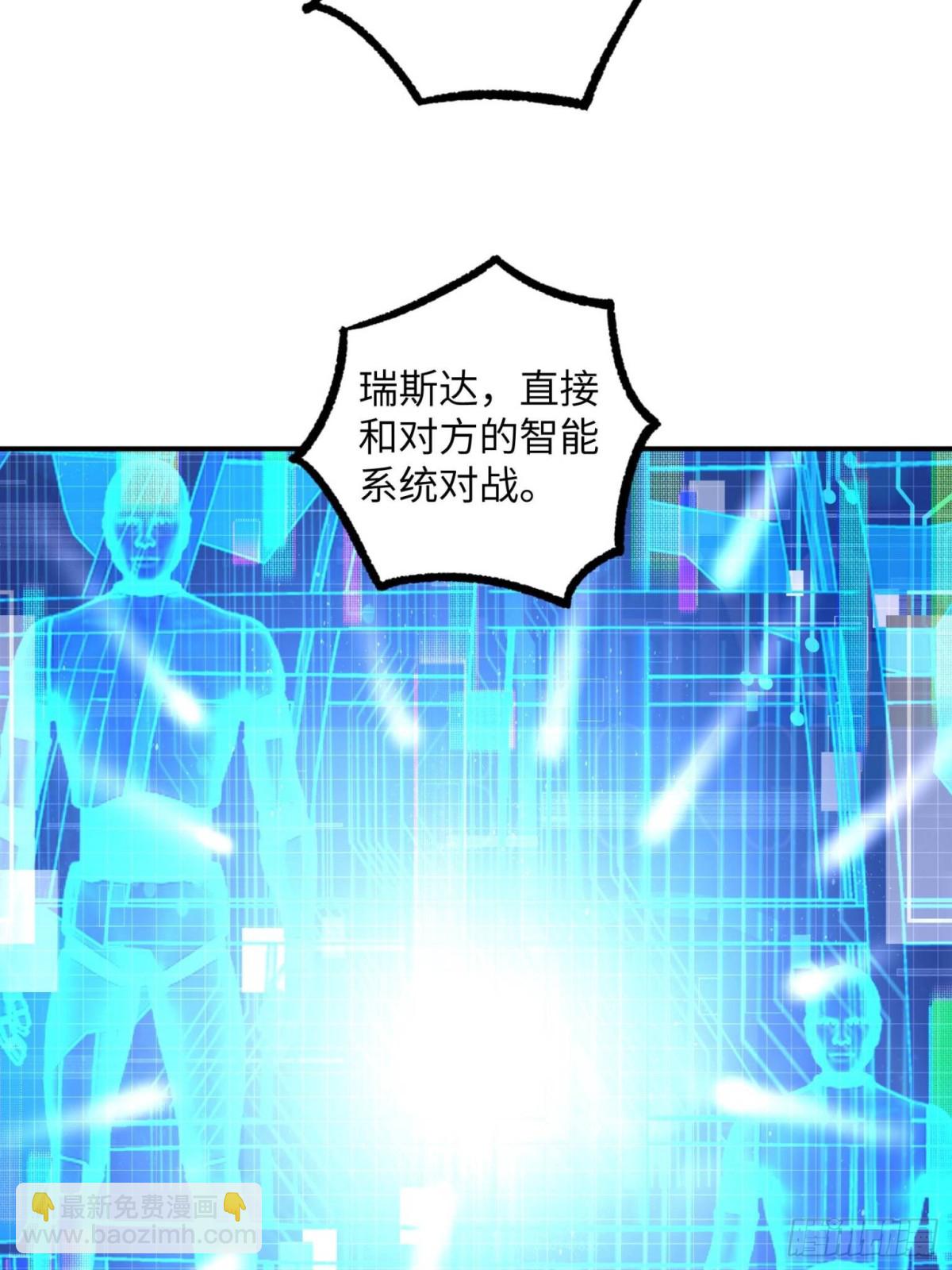 超神機械師 - 280 	迫近的危機(2/2) - 1