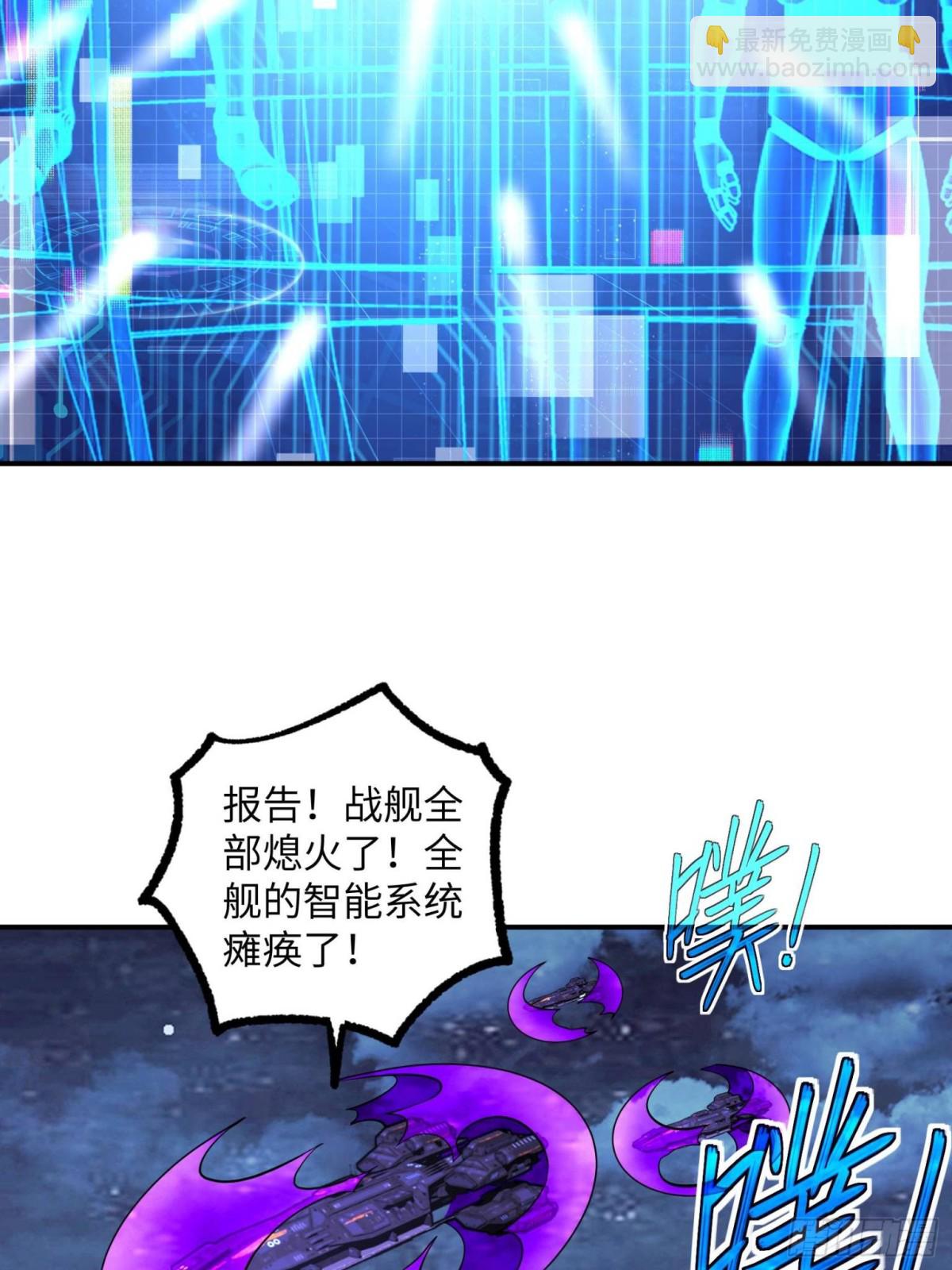 超神機械師 - 280 	迫近的危機(2/2) - 2