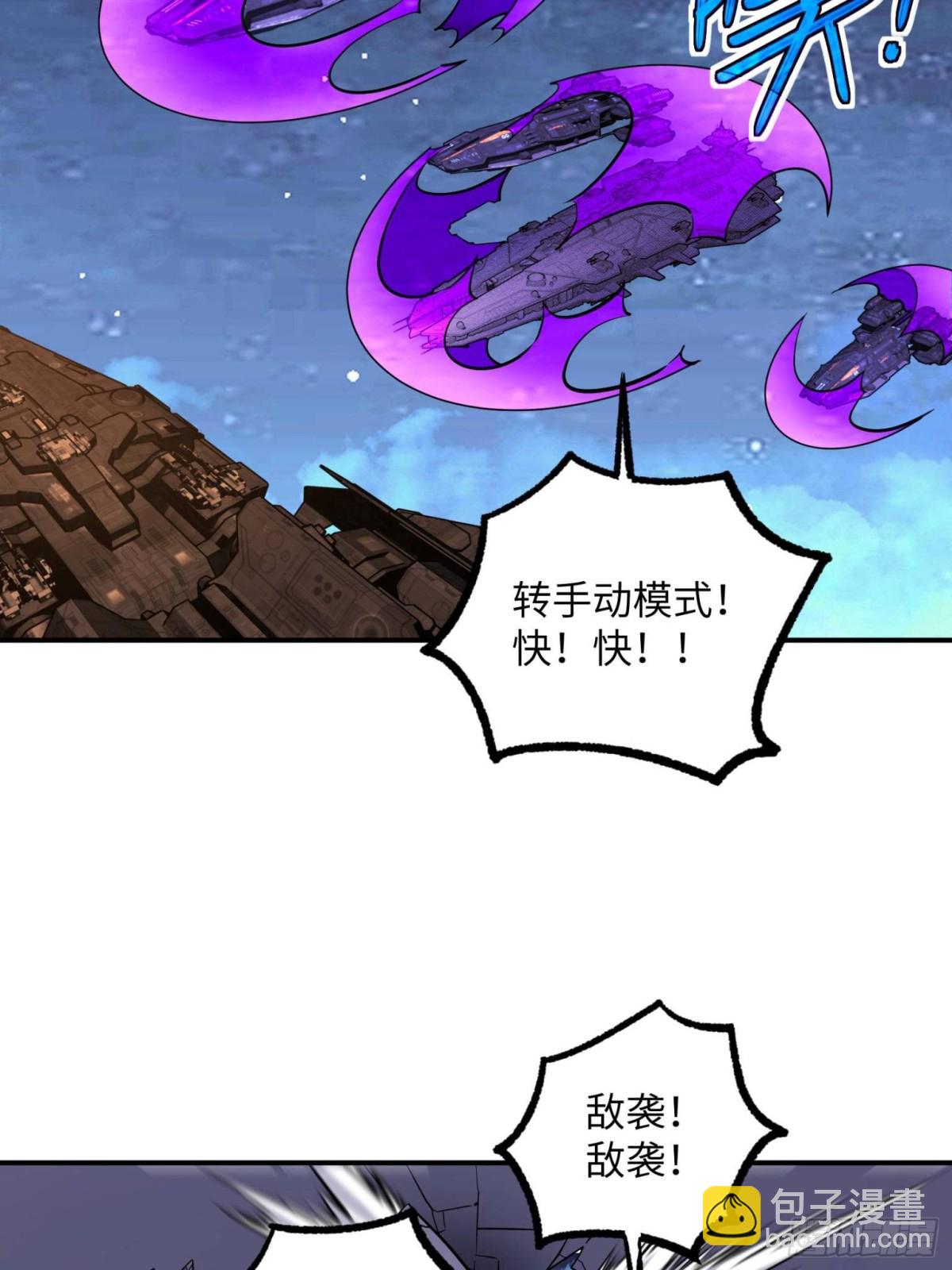 超神機械師 - 280 	迫近的危機(2/2) - 3