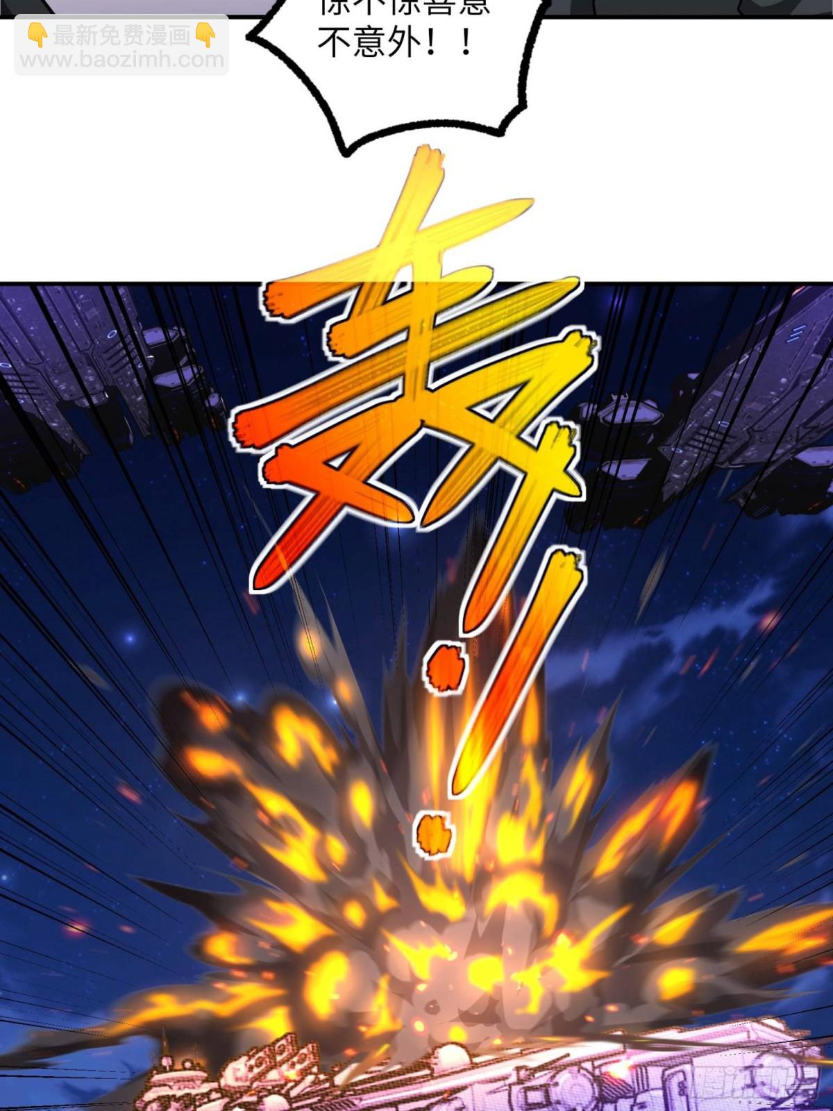 超神機械師 - 280 	迫近的危機(2/2) - 1