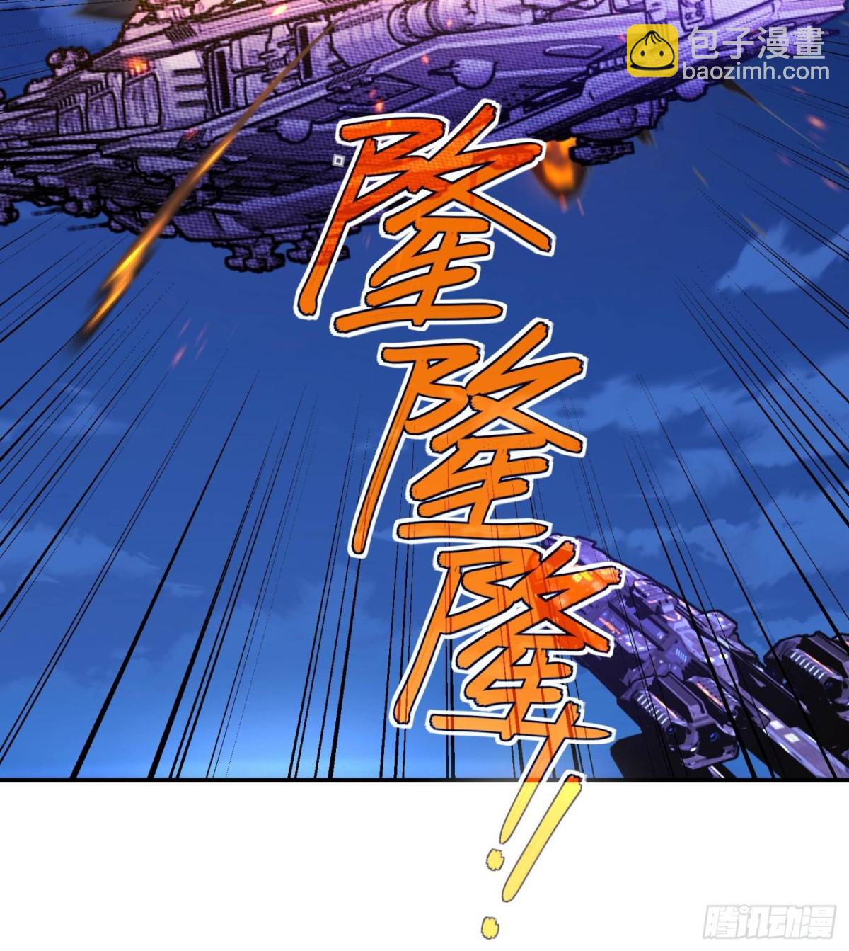 超神機械師 - 280 	迫近的危機(2/2) - 2