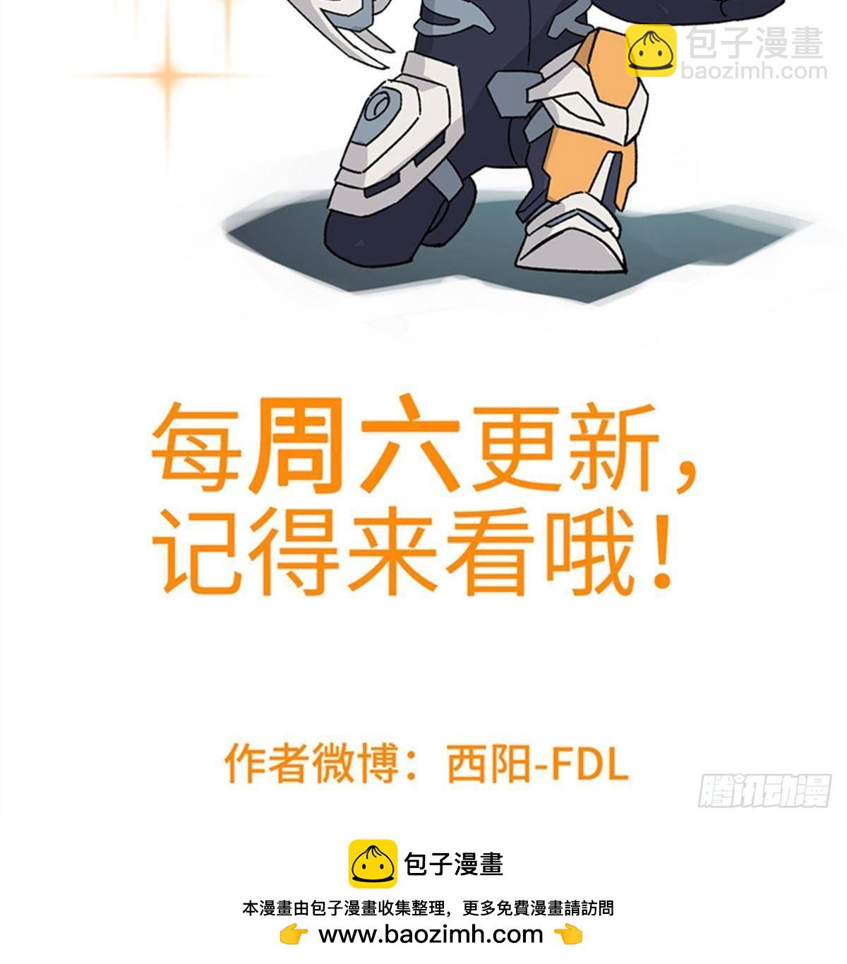 超神機械師 - 280 	迫近的危機(2/2) - 4