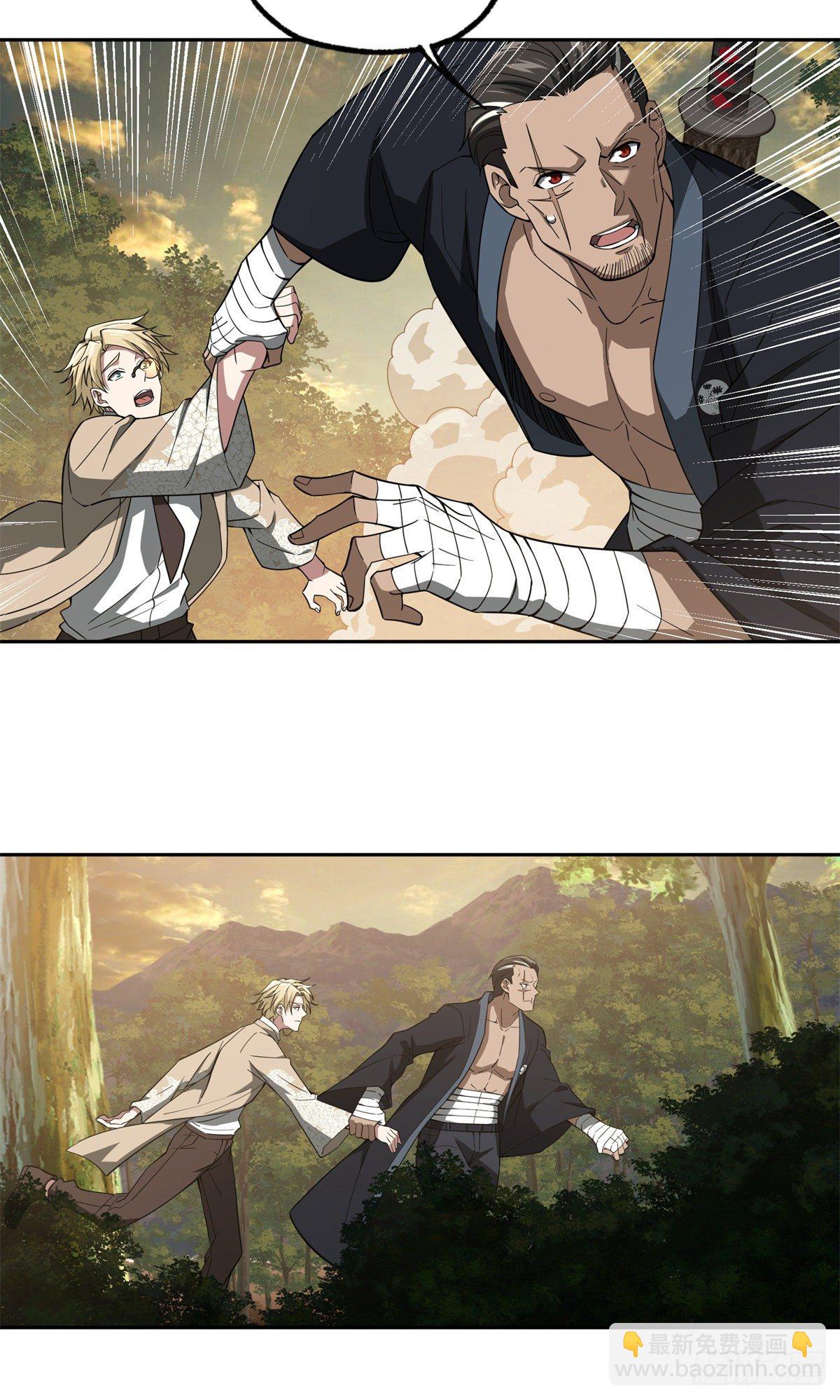 超神機械師 - 48 截殺 - 8