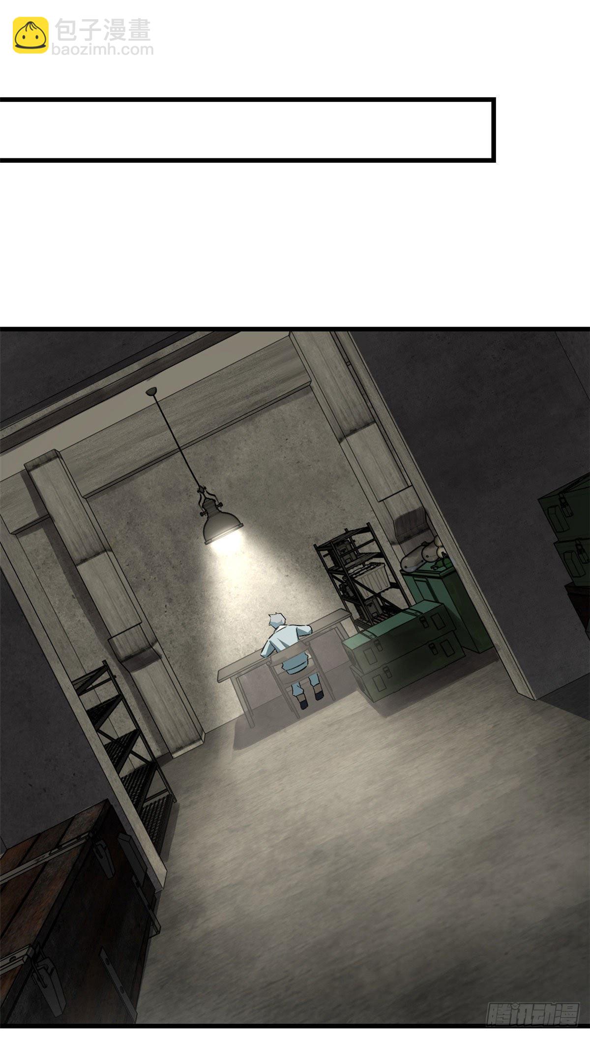 超神機械師 - 05 忍辱負重 - 3