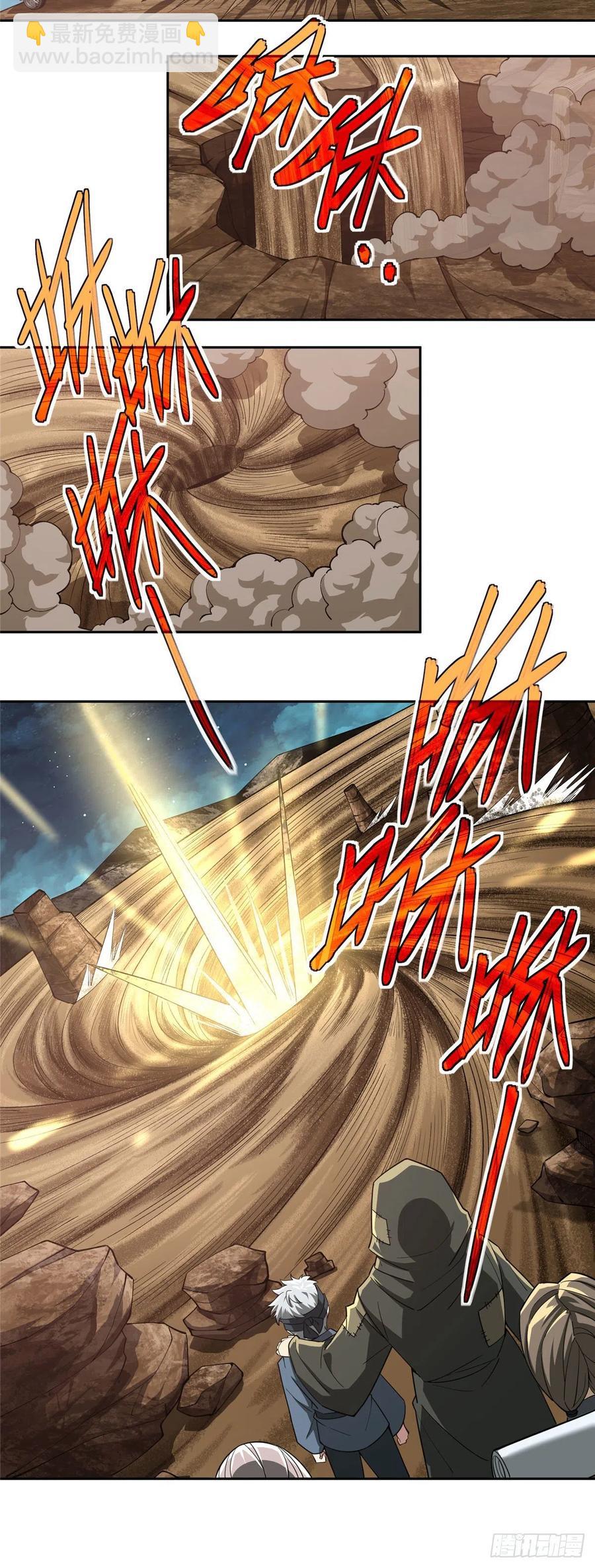 超神機械師 - 60 乘勝追擊 - 4