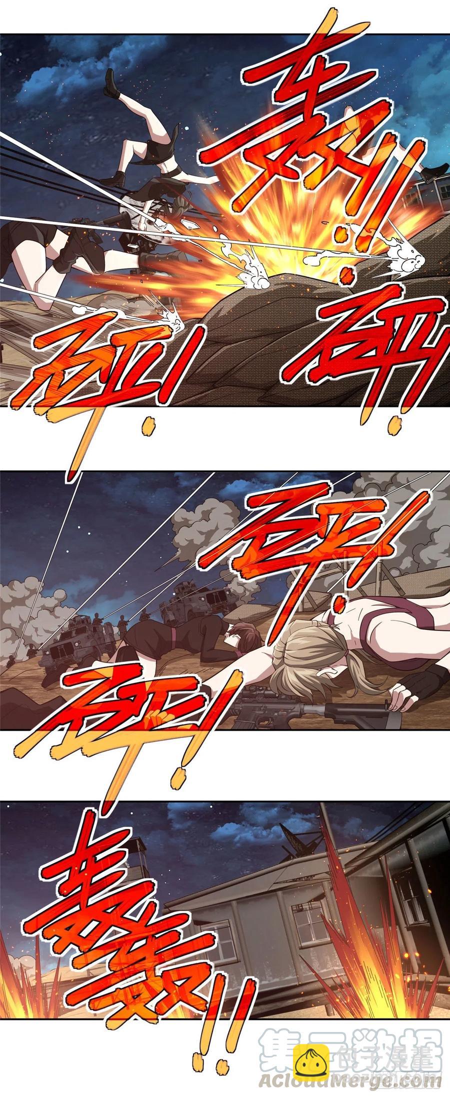 超神機械師 - 60 乘勝追擊 - 3