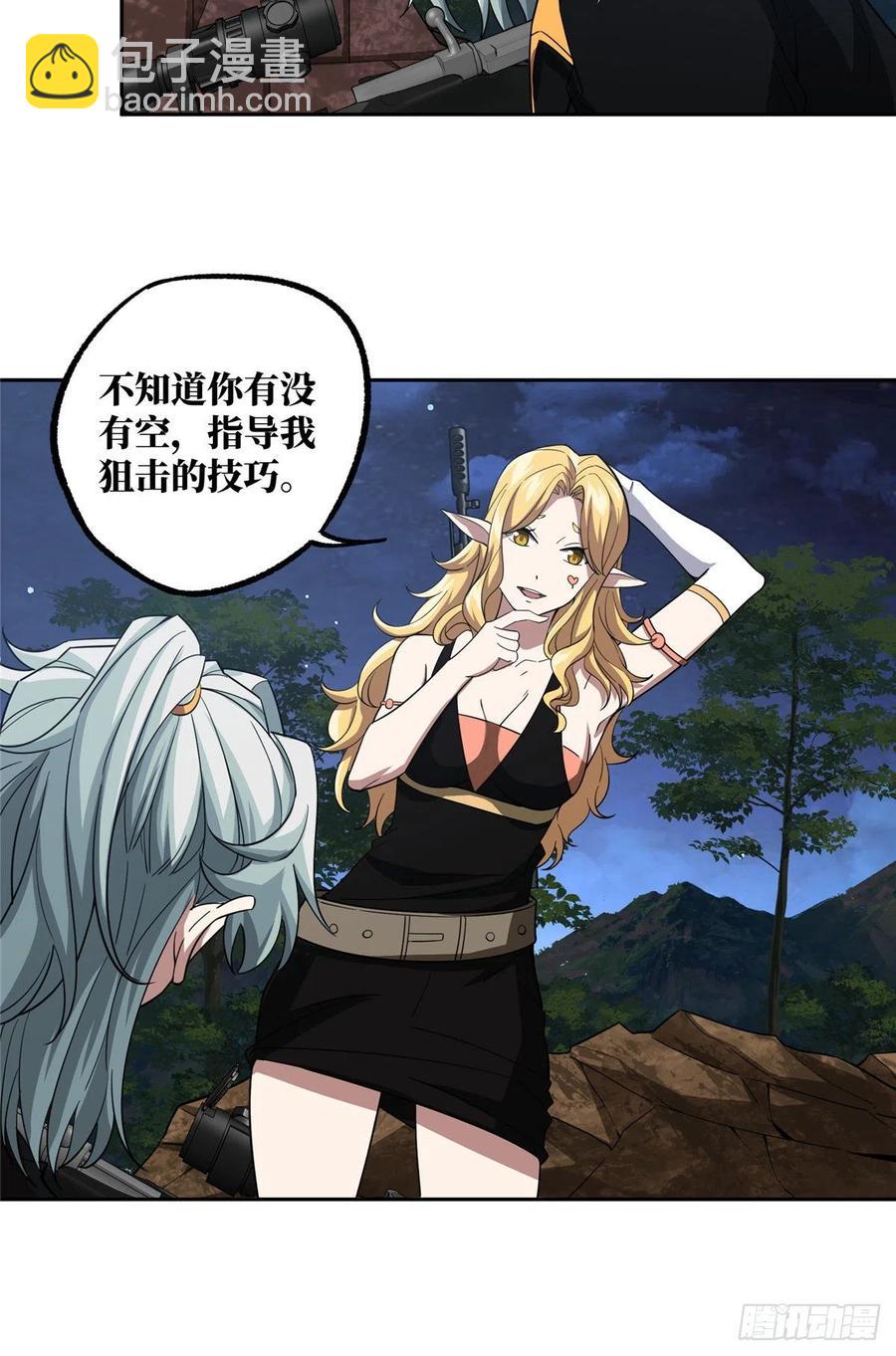 超神機械師 - 74 意志燃燒 - 6