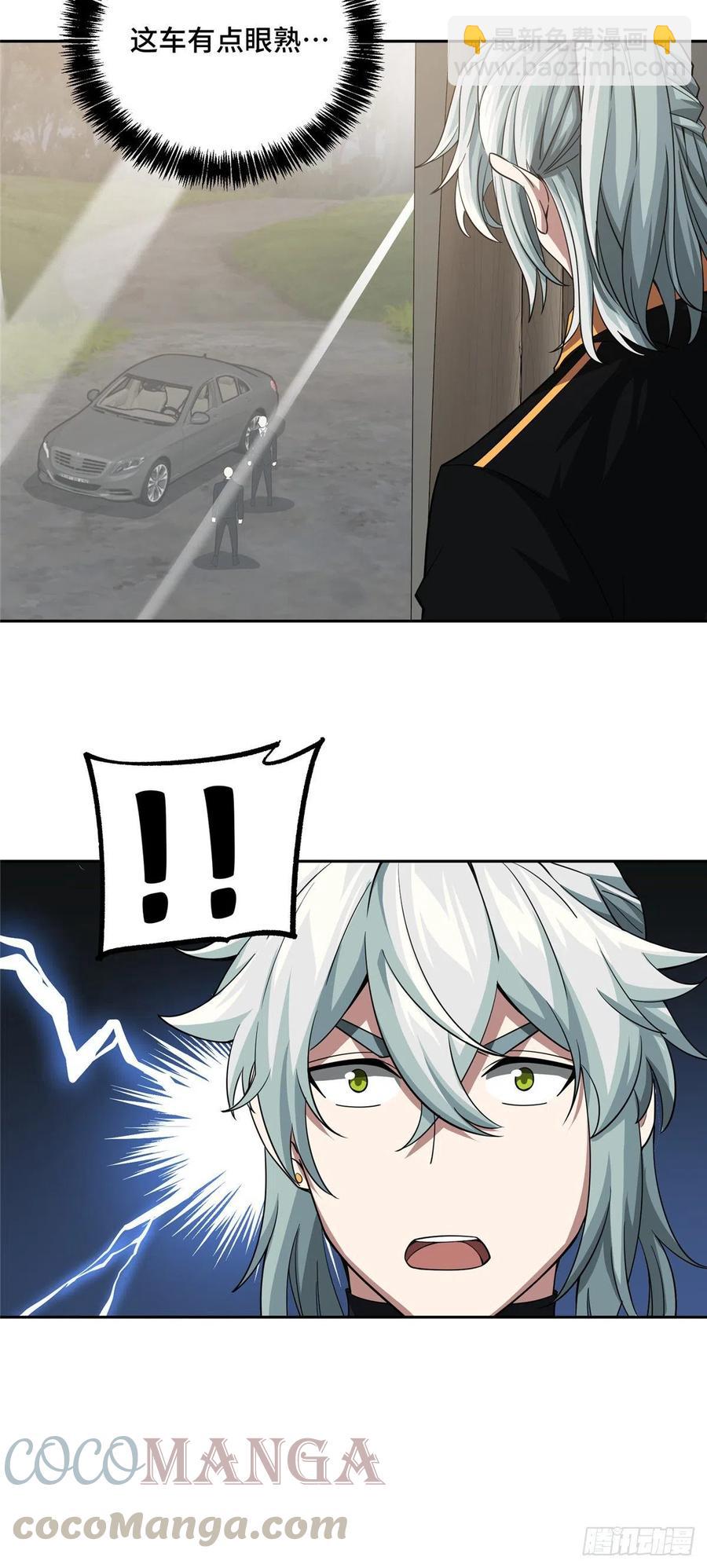 超神機械師 - 74 意志燃燒 - 3