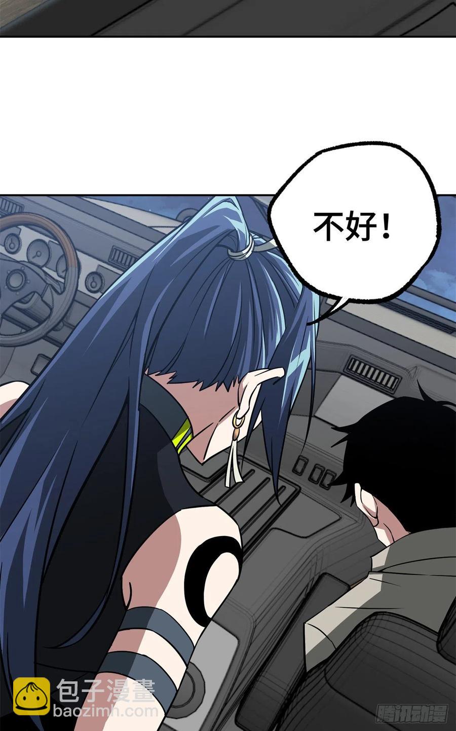 超神機械師 - 80 閃電之燼 - 8