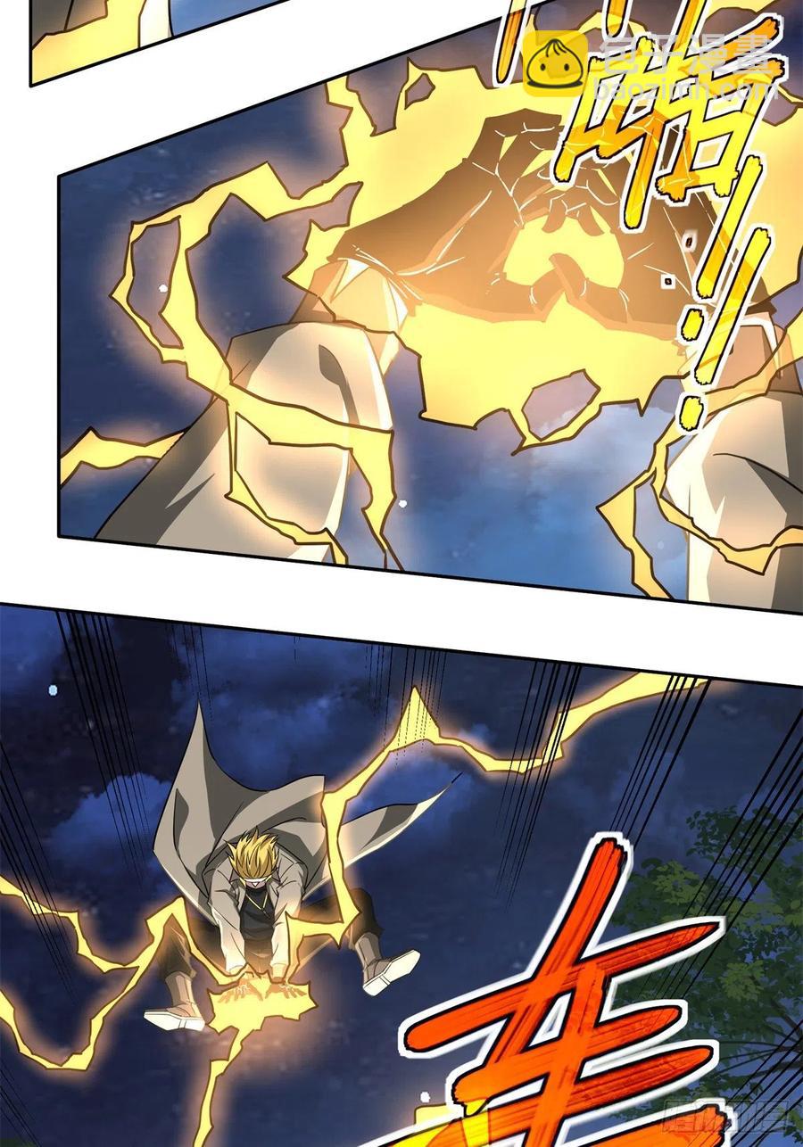 超神機械師 - 80 閃電之燼 - 4