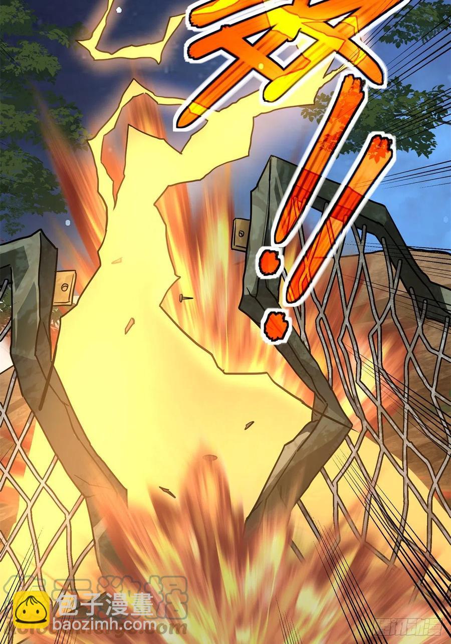 超神機械師 - 80 閃電之燼 - 5