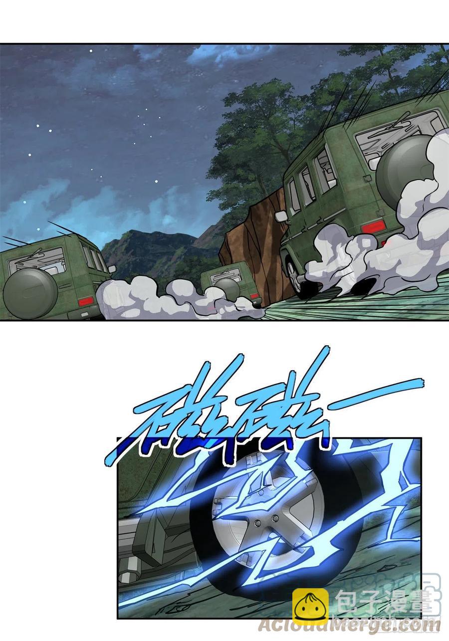 超神機械師 - 88 機械系好強啊 - 5