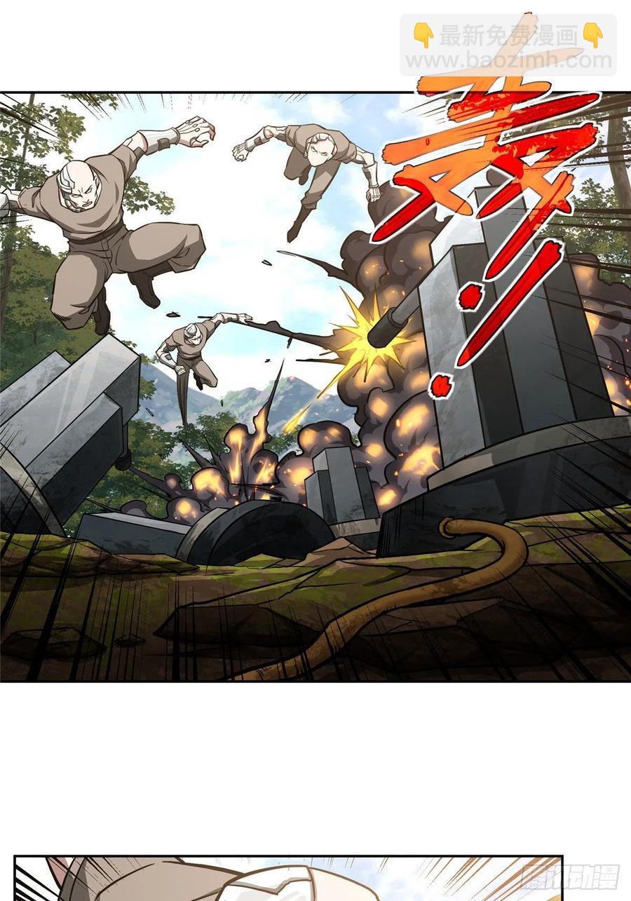 超神機械師 - 94 改變戰局的萌芽執行官 - 2