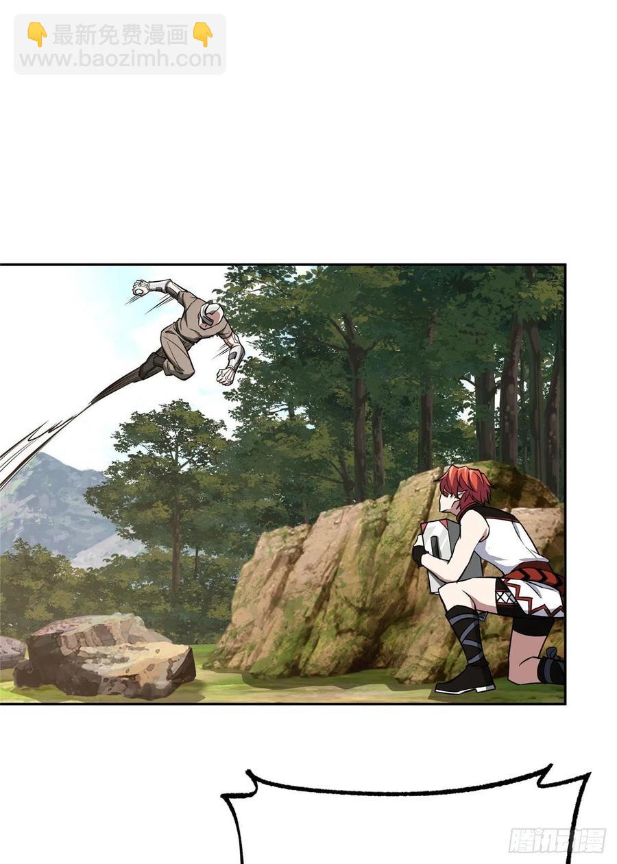 超神機械師 - 94 改變戰局的萌芽執行官 - 4