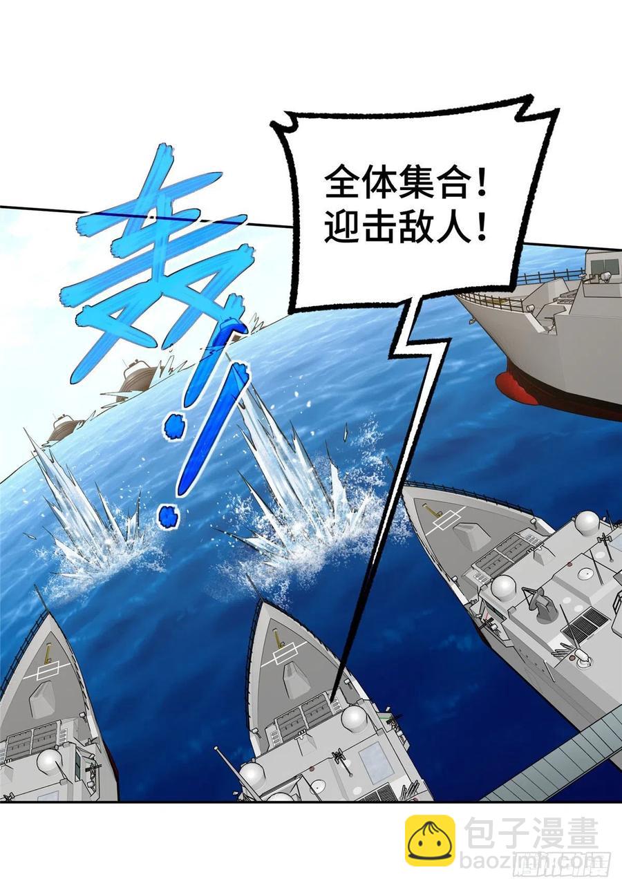 超神機械師 - 96 星龍的突擊 - 6