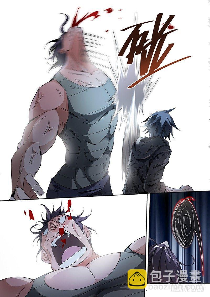 超神靈主 - 09話.刀來（下） - 1