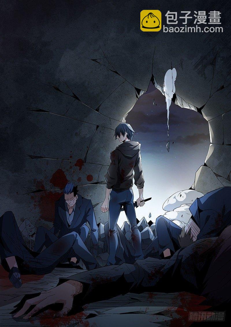 超神靈主 - 09話.刀來（下） - 1