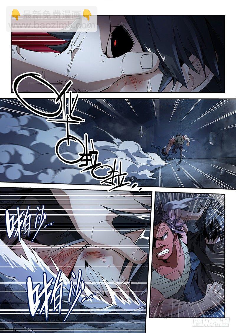 超神靈主 - 09話.刀來（下） - 4