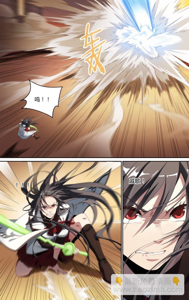 超神靈主 - 98話.藏鋒 - 4