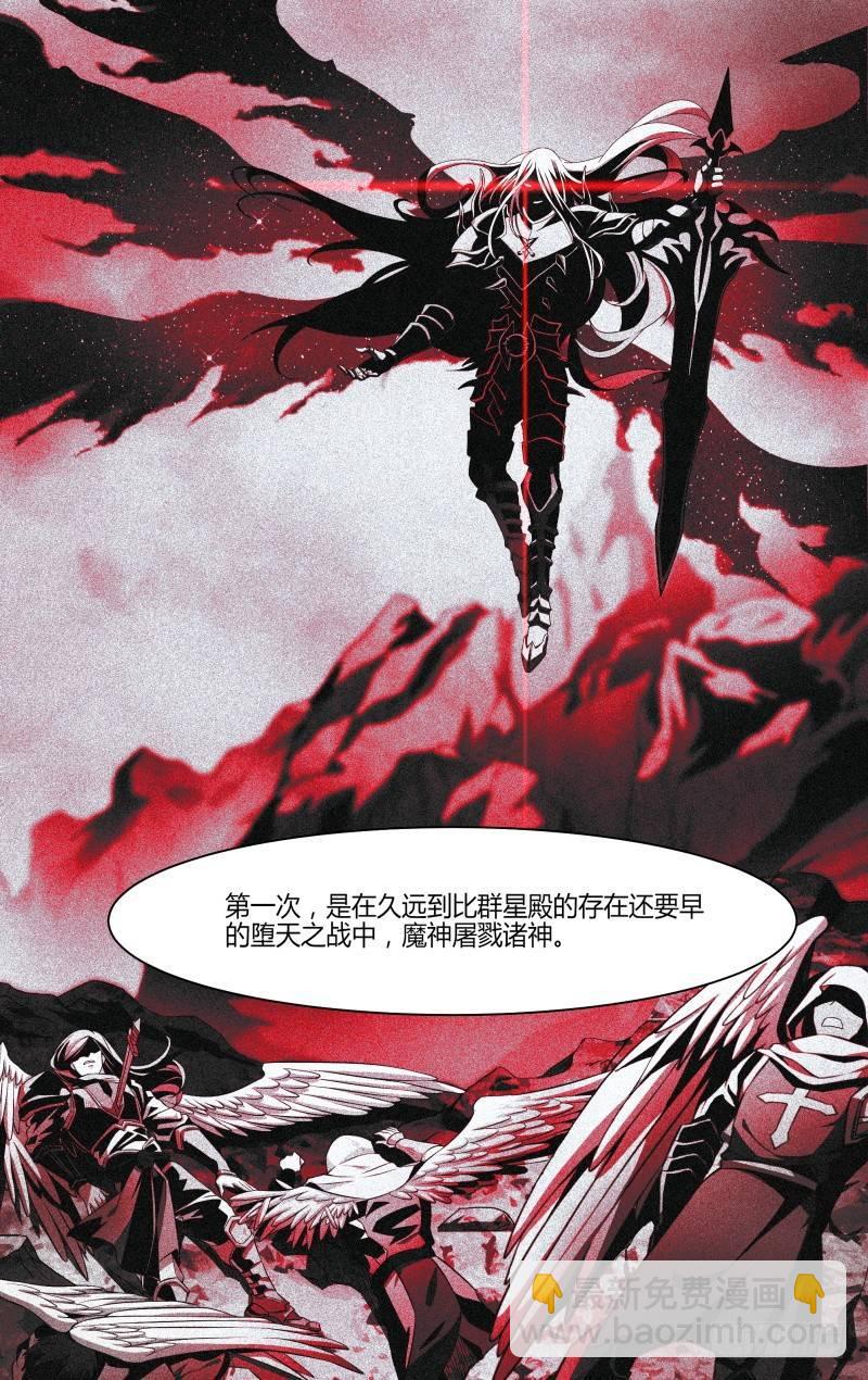 超神靈主 - 100話.獅心宴前夕 - 1