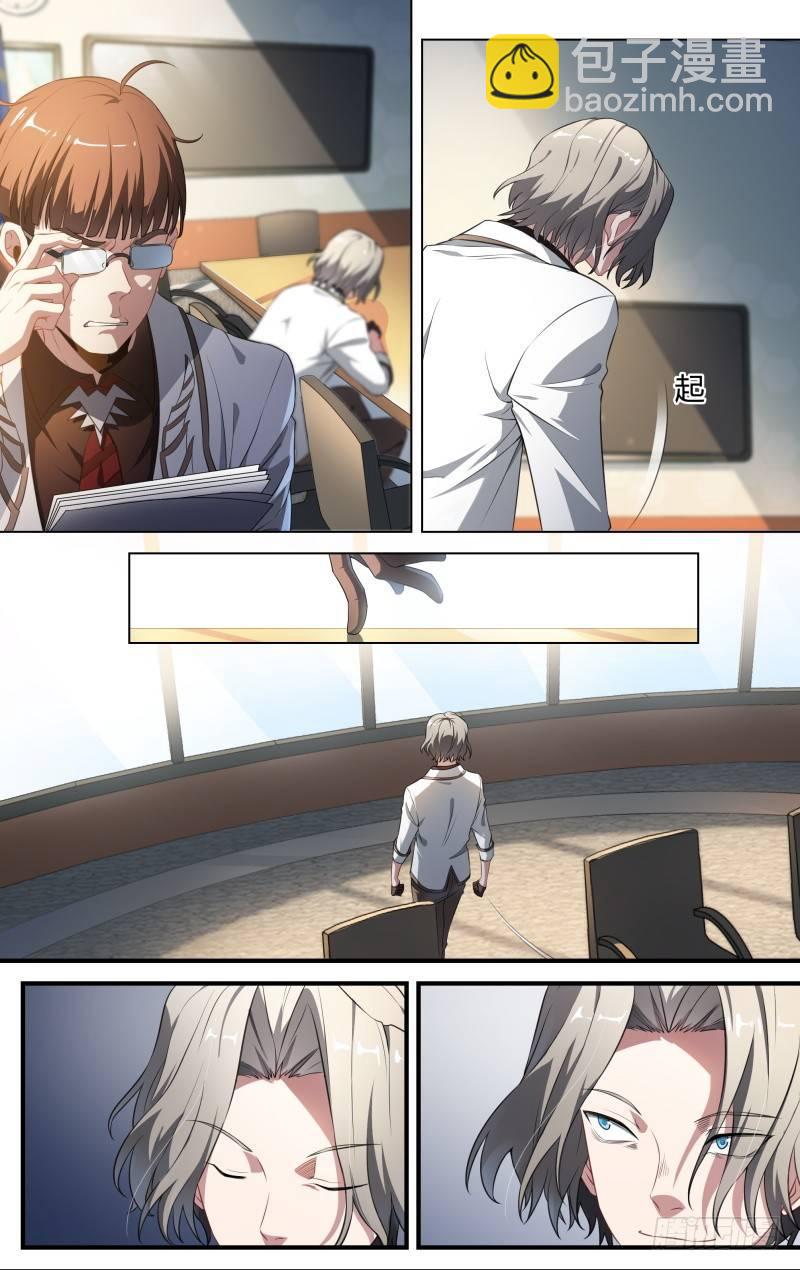 超神靈主 - 102話.愛德華的使命 - 1