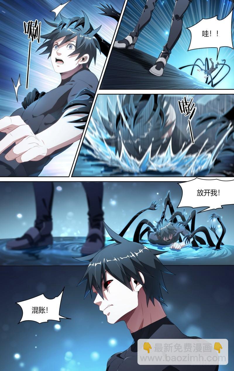 超神靈主 - 106話.靈魂交戰 - 1