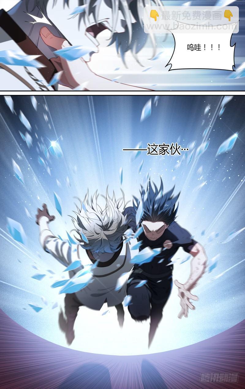 超神靈主 - 106話.靈魂交戰 - 4