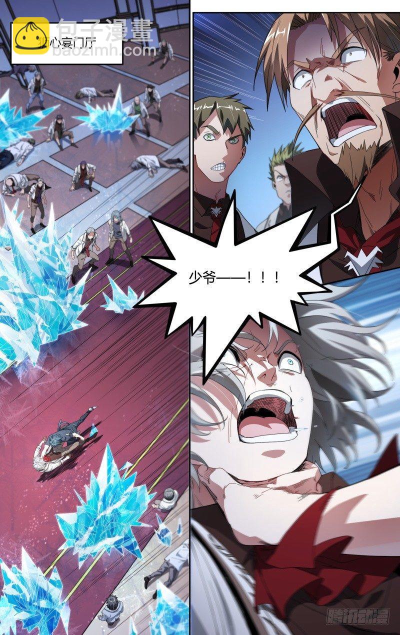 超神靈主 - 106話.靈魂交戰 - 5