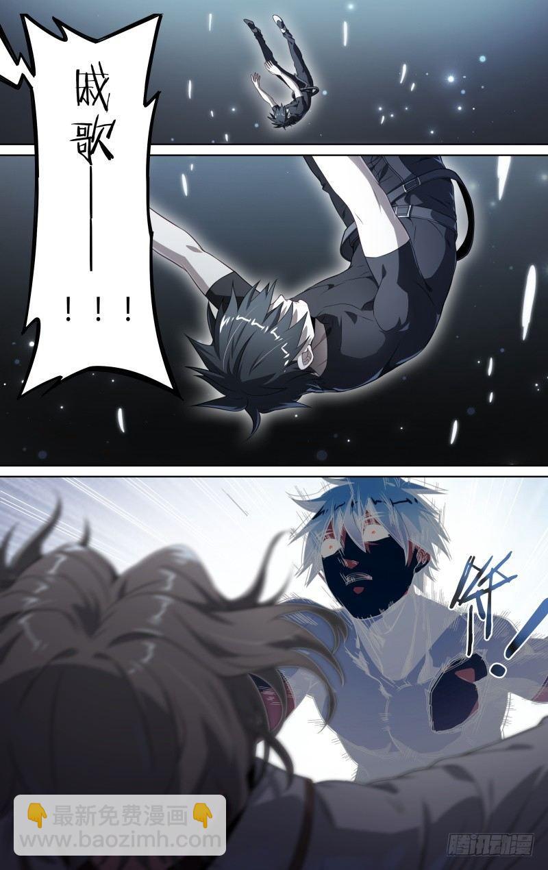 超神靈主 - 106話.靈魂交戰 - 2