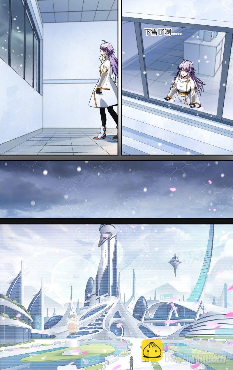 超神靈主 - 114話.朱雀往事 - 5