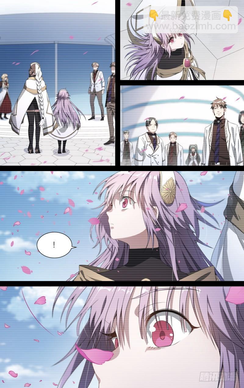 超神靈主 - 114話.朱雀往事 - 1