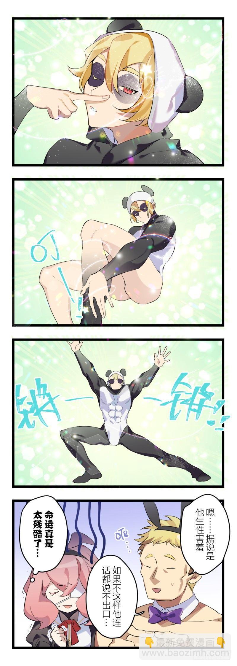 超神靈主 - 【春節福袋2】靈主小劇場 - 3