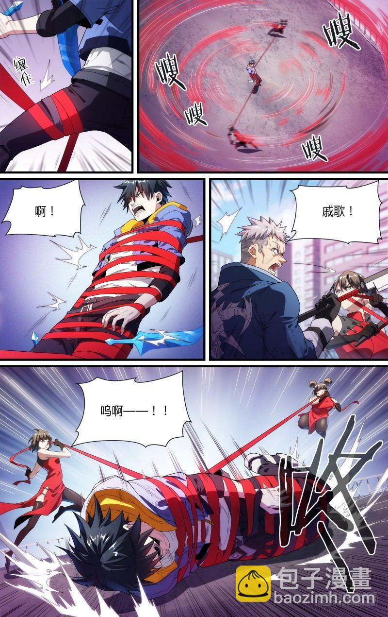 超神靈主 - 125話.路遇埋伏 - 4