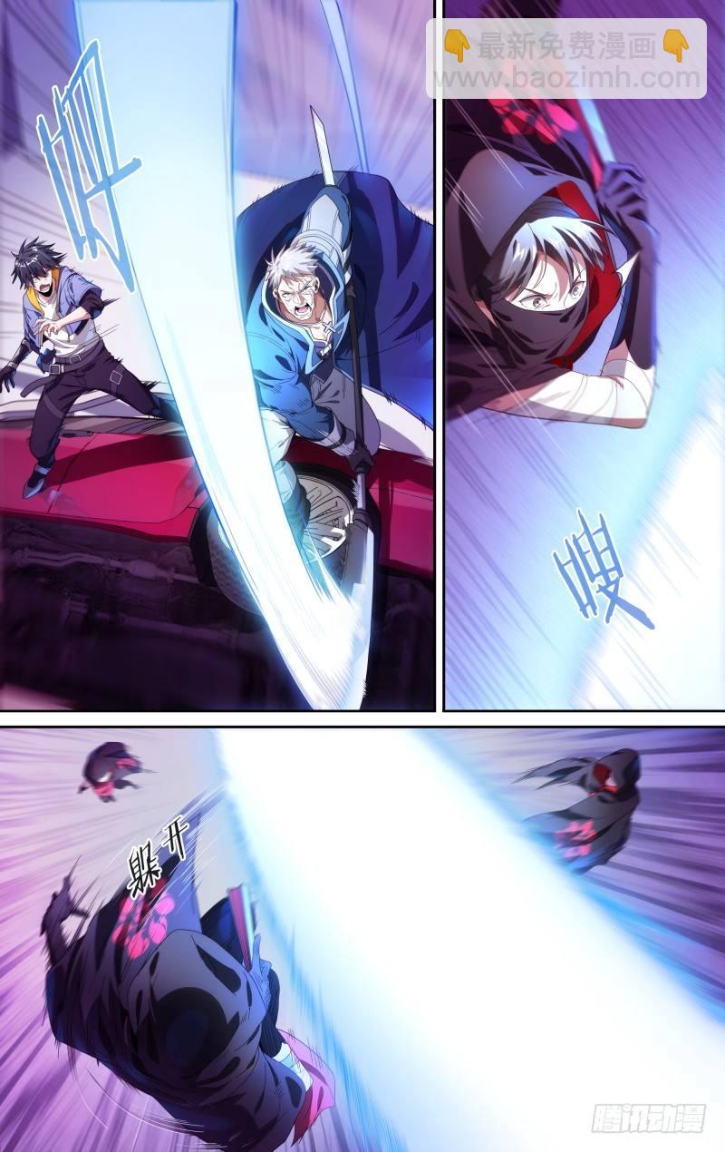 超神靈主 - 125話.路遇埋伏 - 3