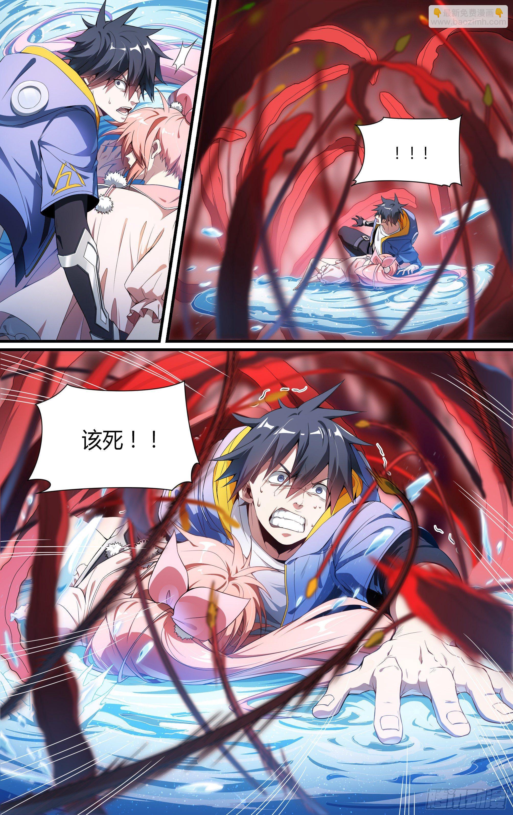 超神靈主 - 127話.深入黑霧 - 2