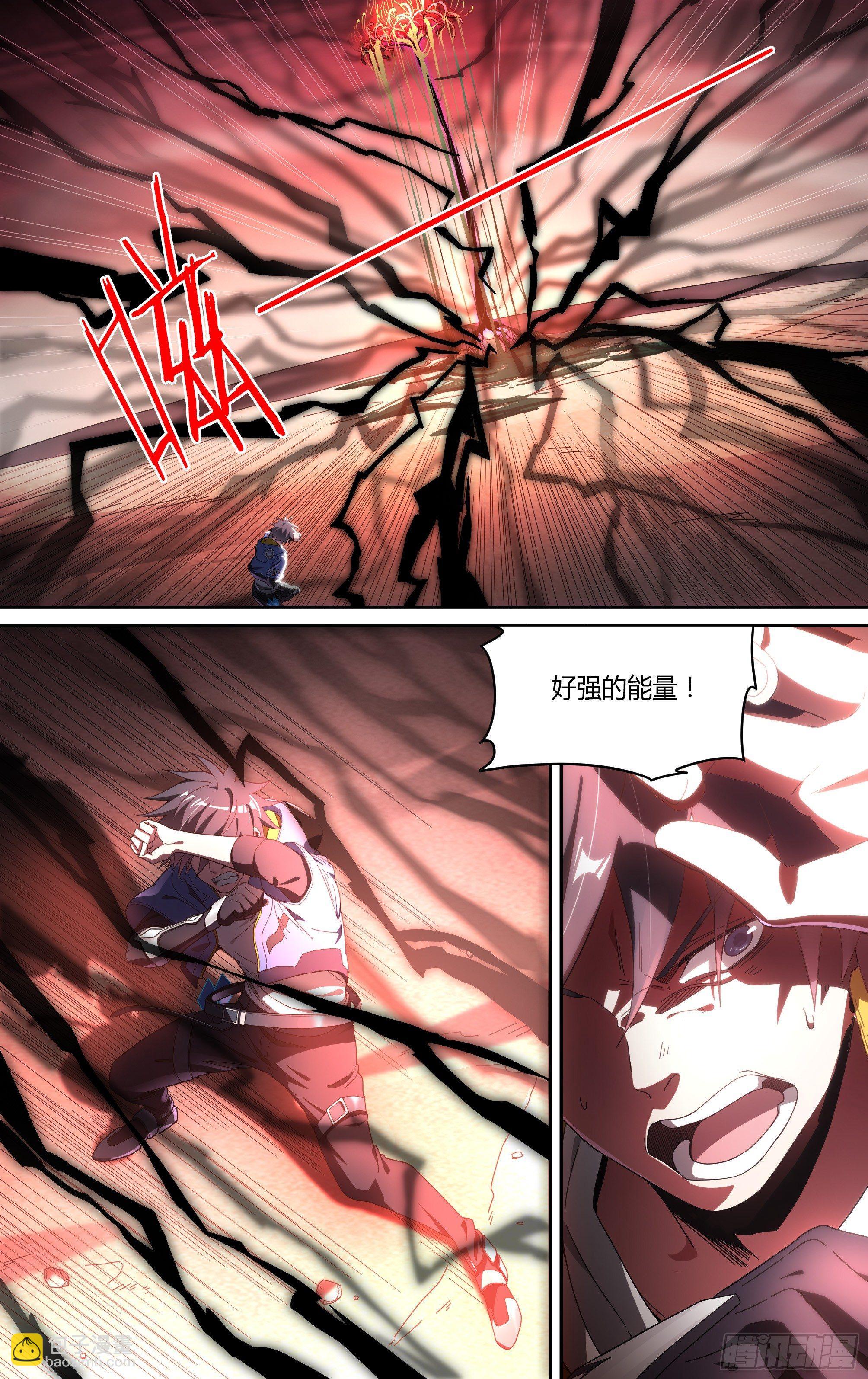 超神靈主 - 127話.深入黑霧 - 3