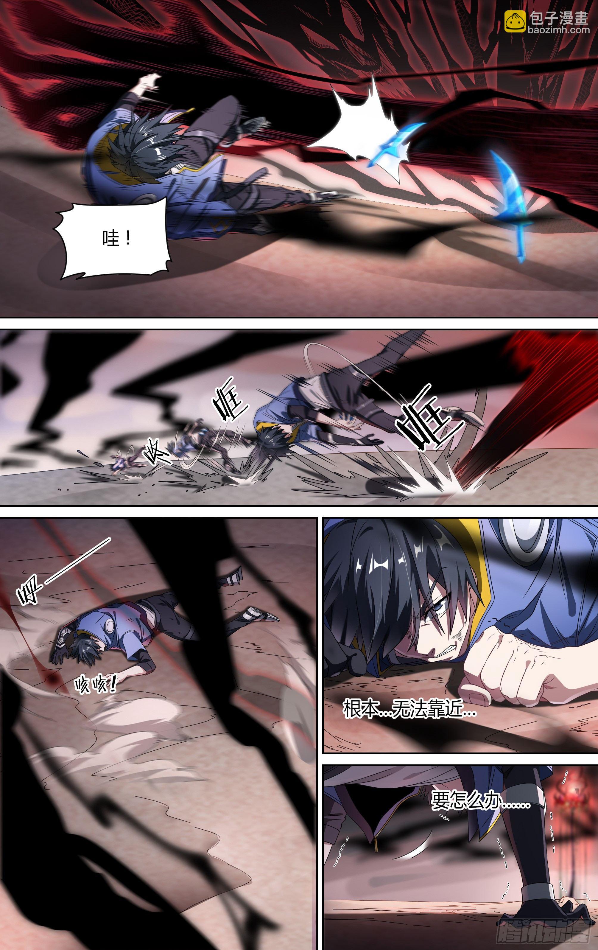 超神靈主 - 127話.深入黑霧 - 2