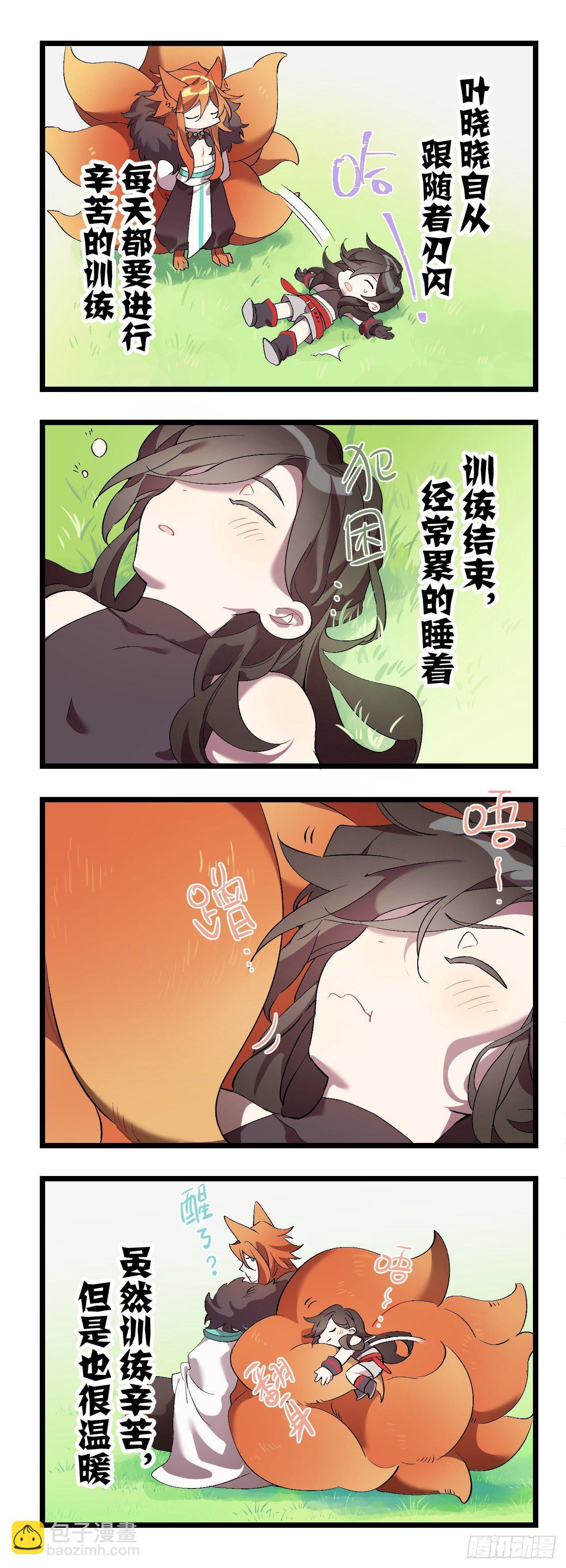 超神靈主 - 靈主小劇場2 - 4