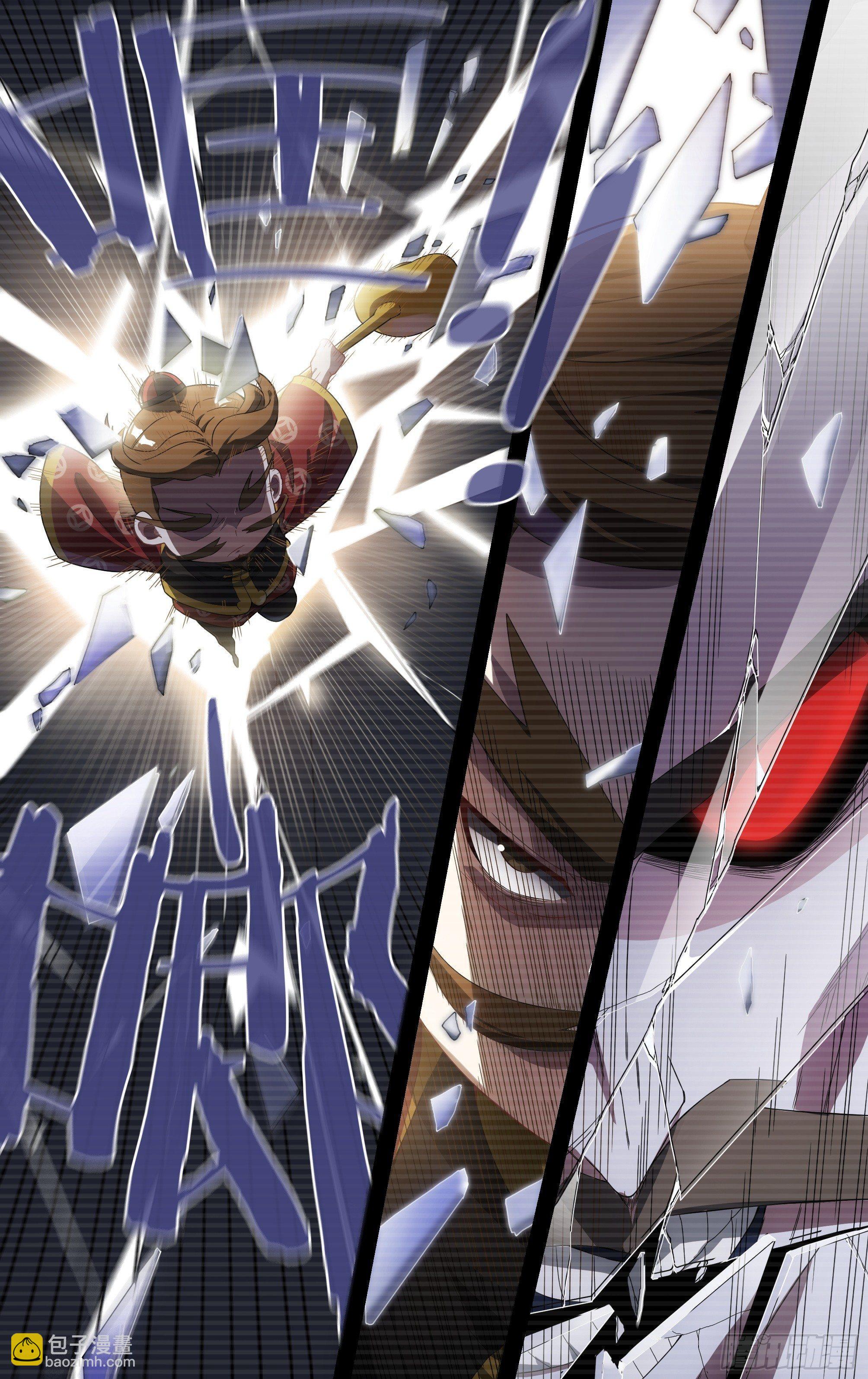 超神靈主 - 130話.被隱藏的過去 - 3