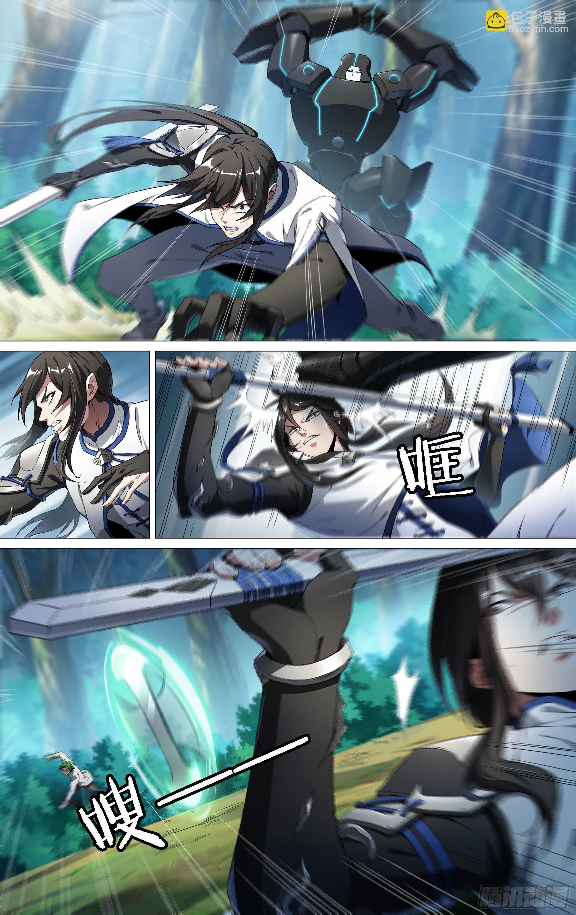 超神靈主 - 132話.禍端再起 - 5