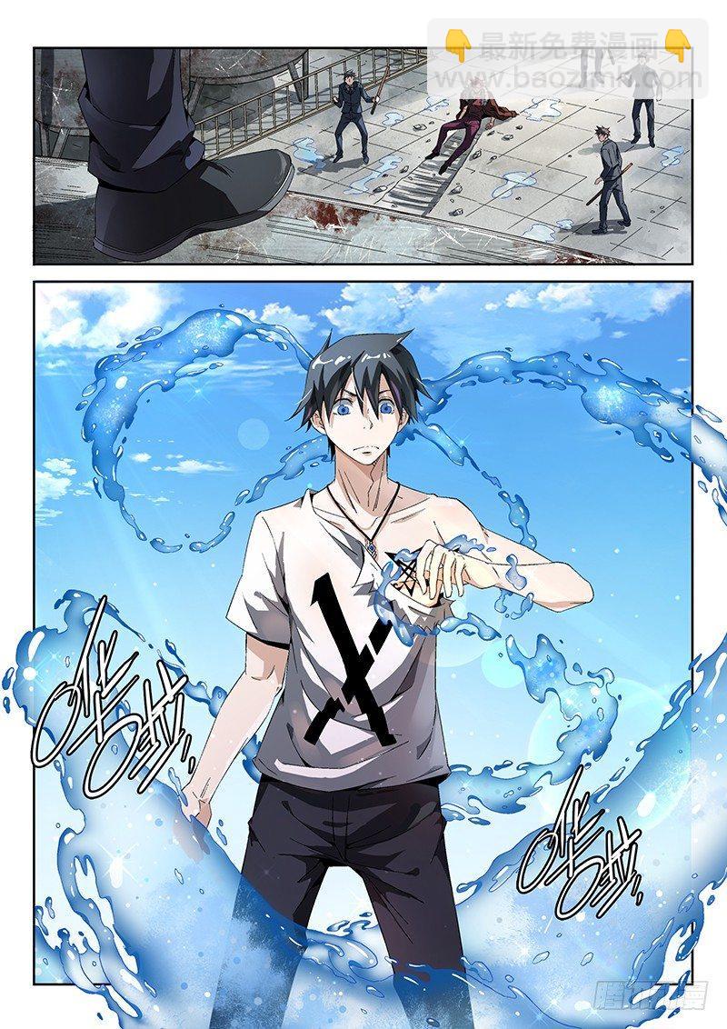 超神靈主 - 13話.天台血戰（二） - 2