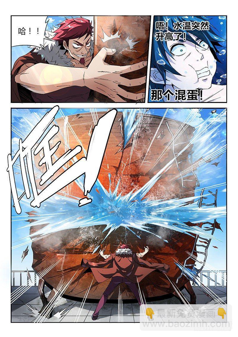 超神靈主 - 13話.天台血戰（二） - 1