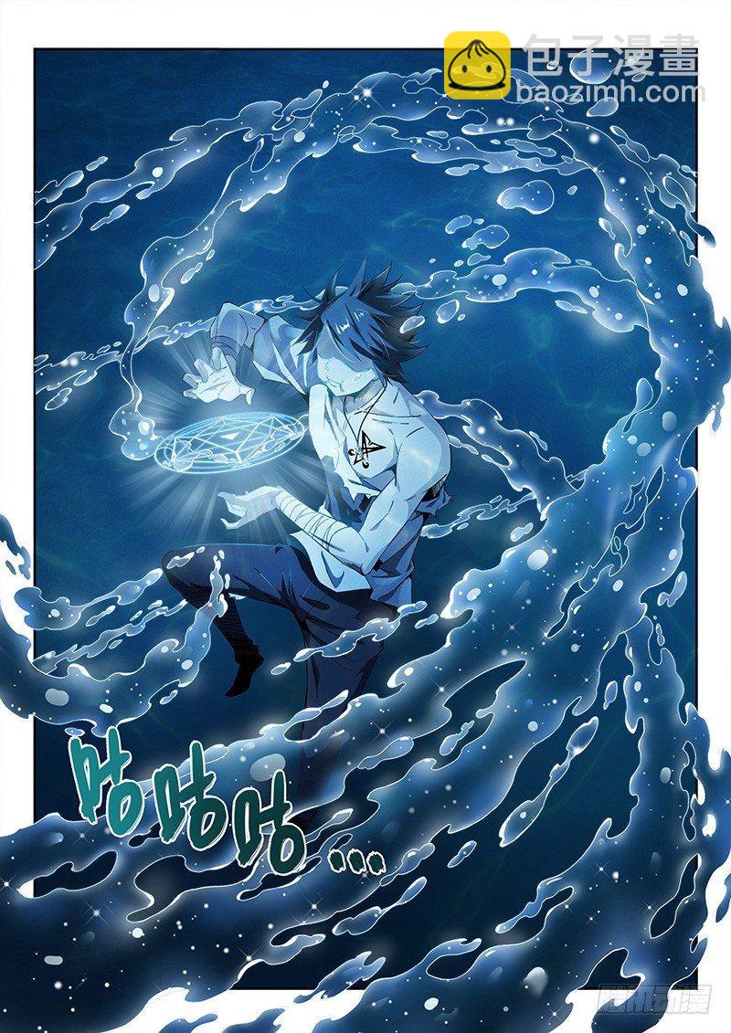 超神靈主 - 13話.天台血戰（二） - 3