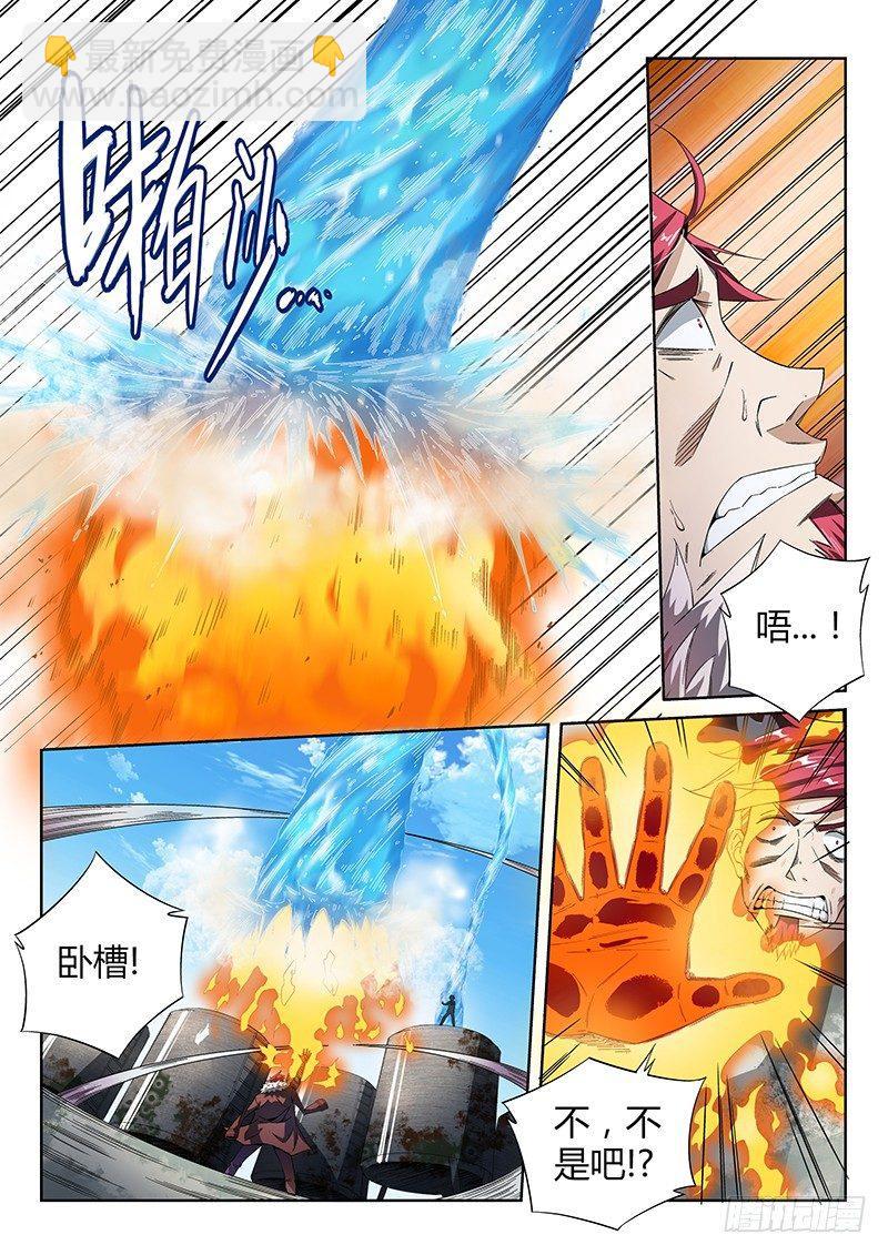 超神靈主 - 13話.天台血戰（二） - 4