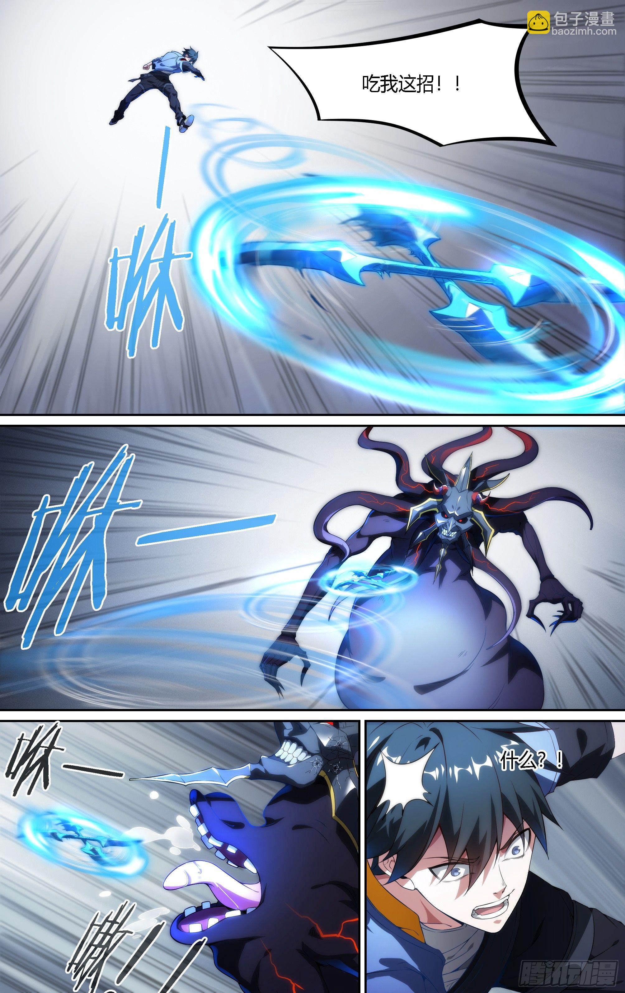 超神靈主 - 136話.制勝 - 3