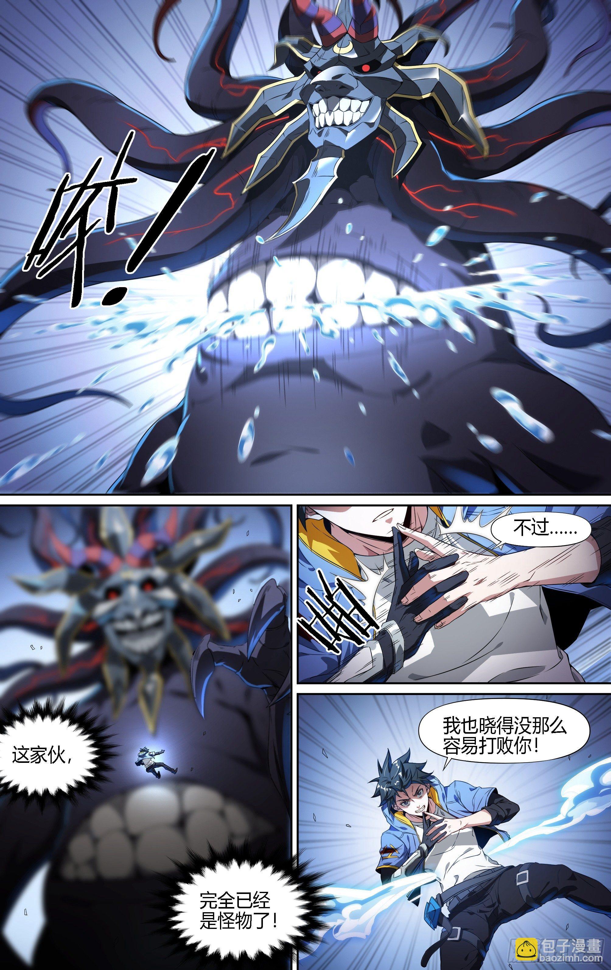 超神靈主 - 136話.制勝 - 4