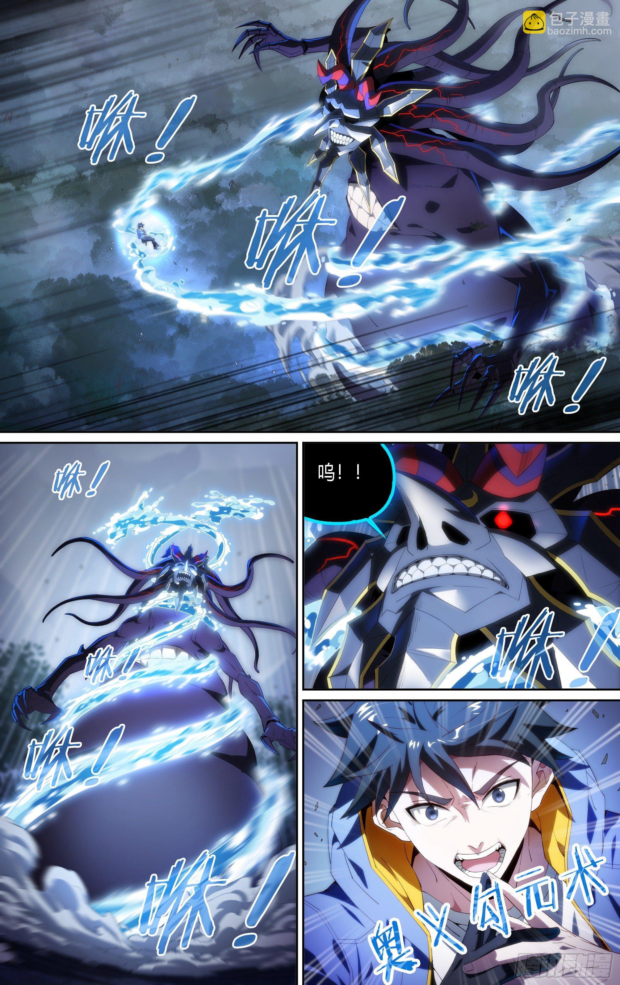 超神靈主 - 136話.制勝 - 5