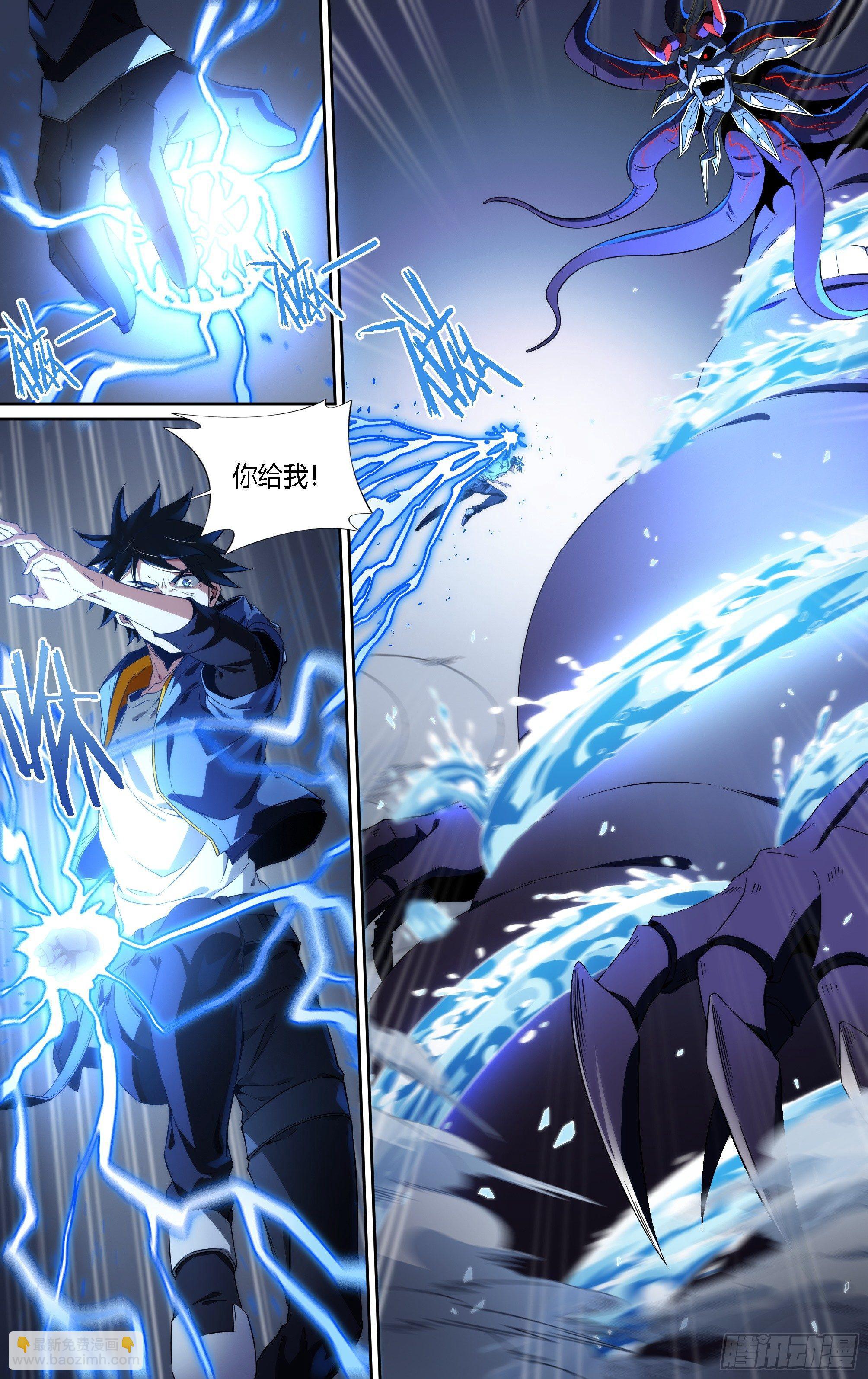 超神靈主 - 136話.制勝 - 1