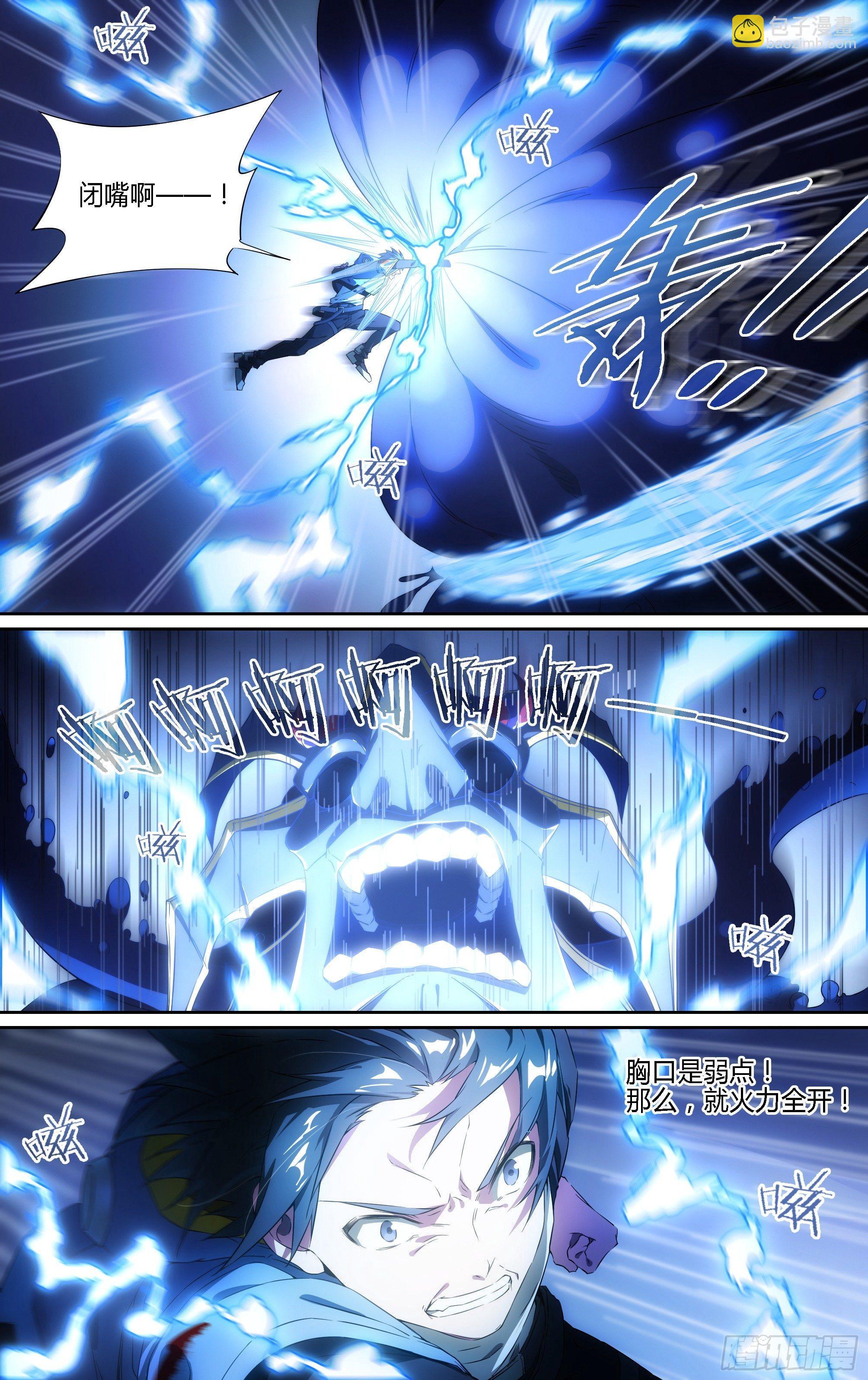 超神靈主 - 136話.制勝 - 2